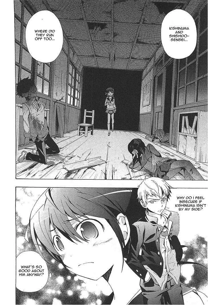 Corpse Party Blood Covered Chapter 24 7